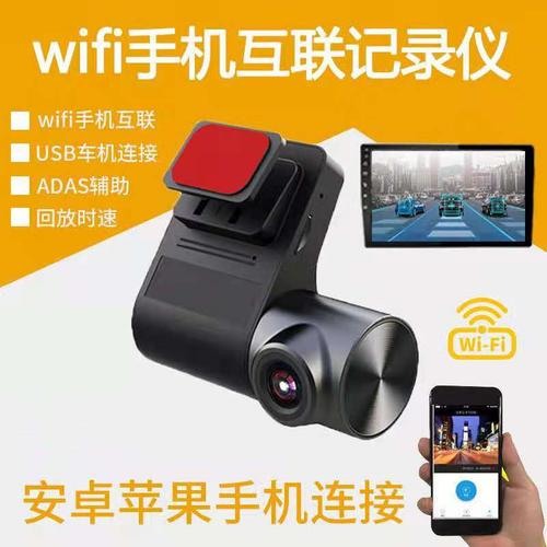 工厂私模隐藏式行车记录仪高清夜视wifi跨境usb安卓导航电子狗gps