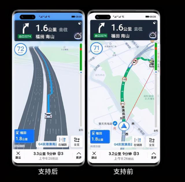 小米 11 Pro&Ultra 全面升级&ldquo;车道级导航&rdquo;,已在 8 个城市上线